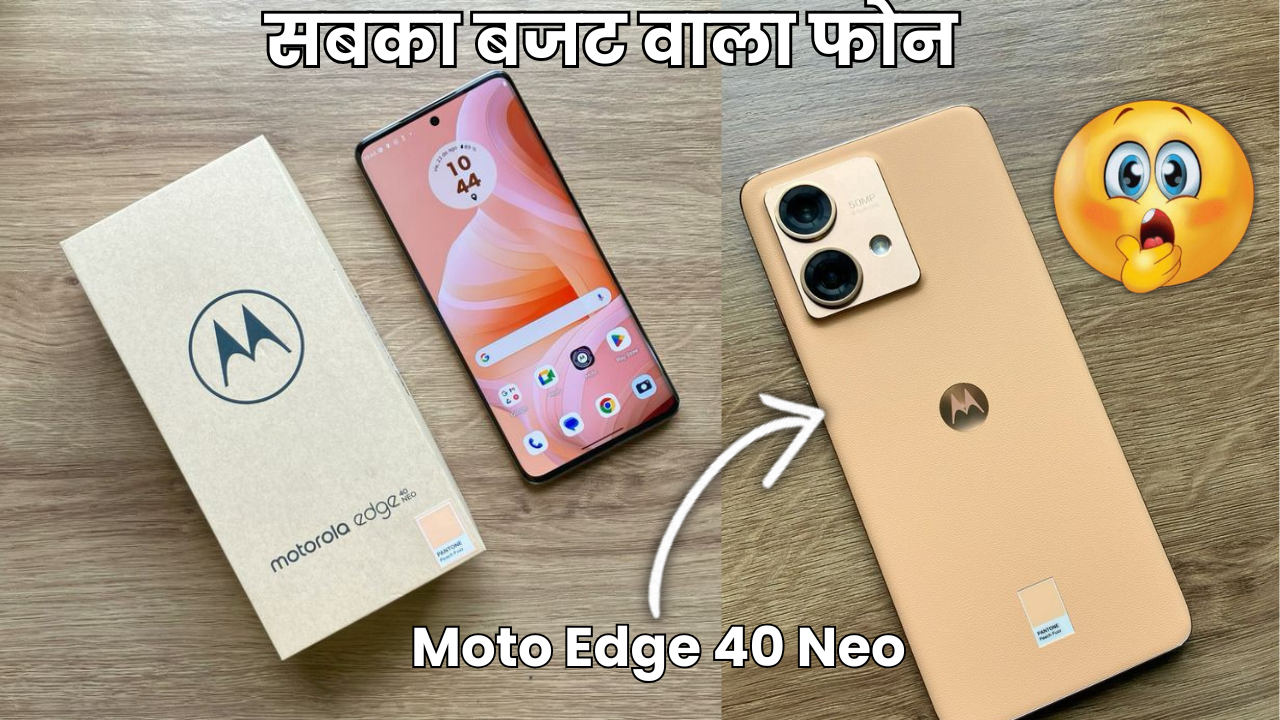 motorola edge 40 neo price in india